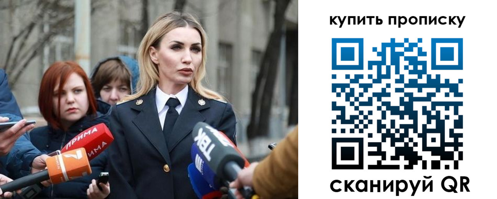 прописка для работы в Великом Устюге