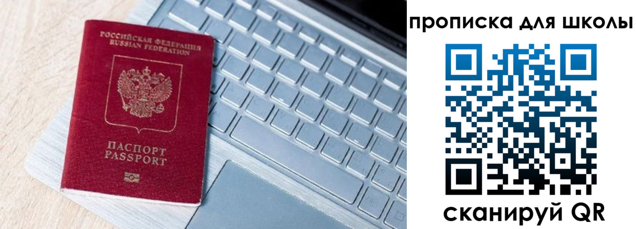 временная регистрация поиск в Великом Устюге