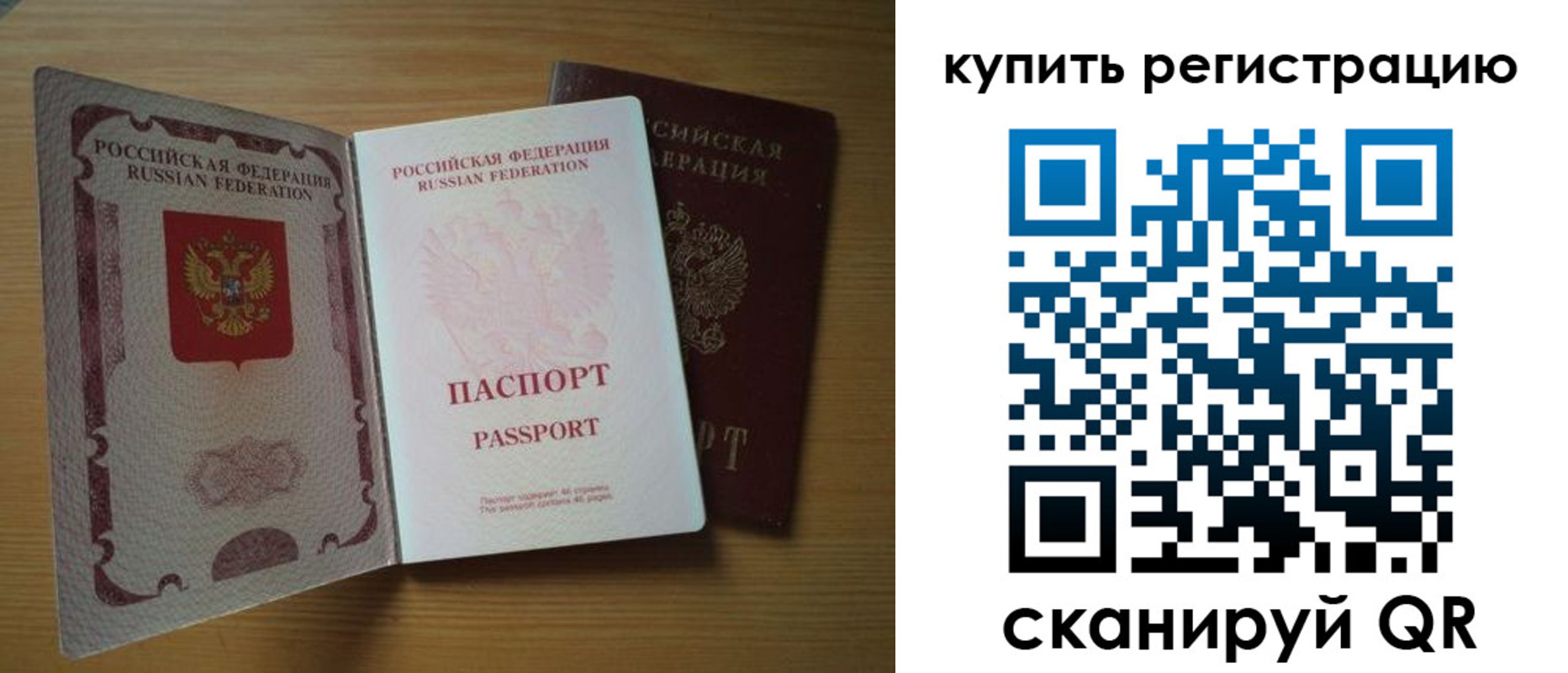 временная регистрация госуслуги в Великом Устюге