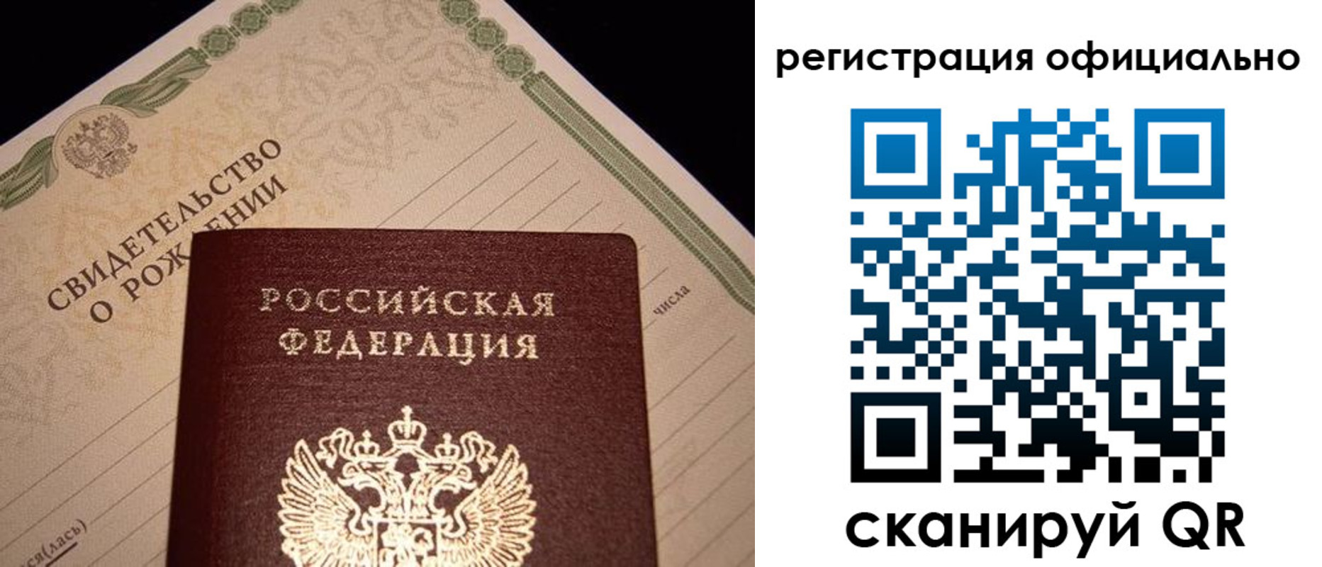 миграционный учет в Великом Устюге