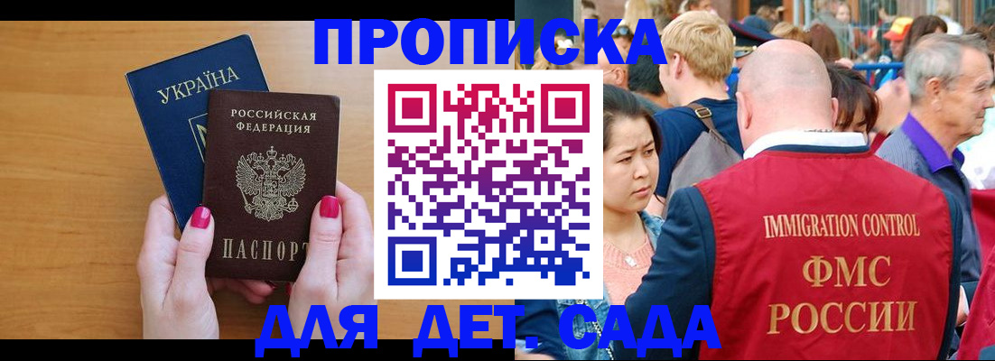 прописка для кредита в Великом Устюге