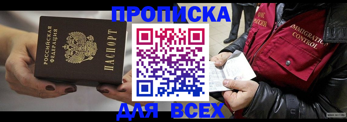 регистрация для дет. сада в Великом Устюге