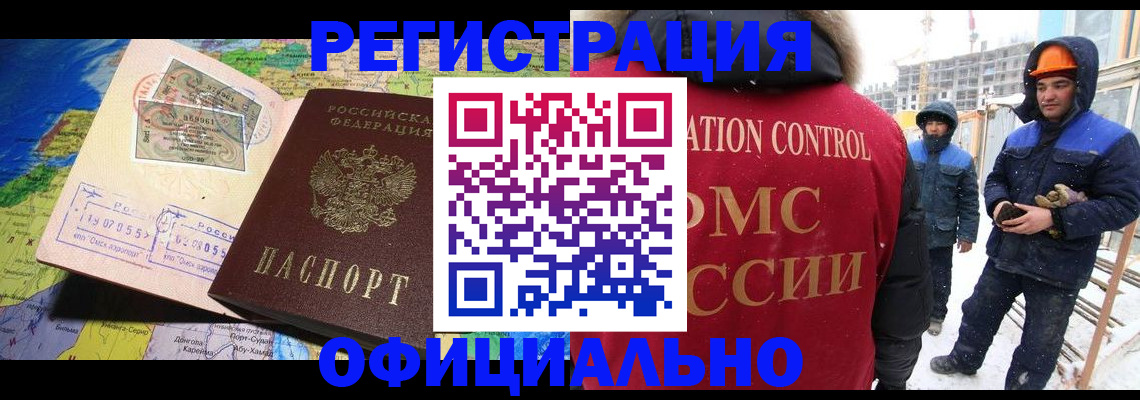 прописка гарантия в Великом Устюге