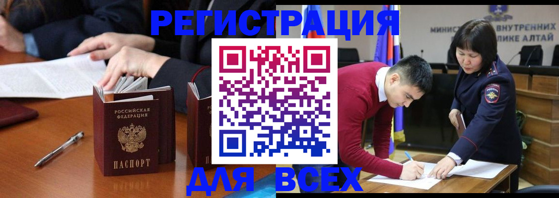 временная регистрация надежно в Великом Устюге