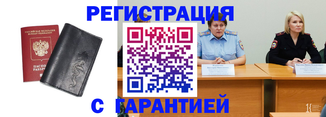 регистрация для дет. сада в Великом Устюге