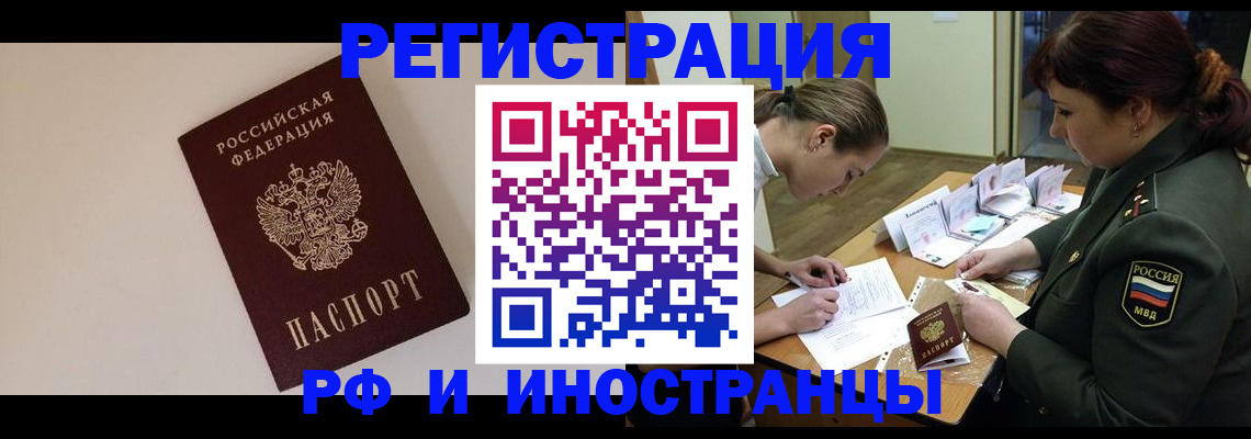 прописка ребенка в Великом Устюге