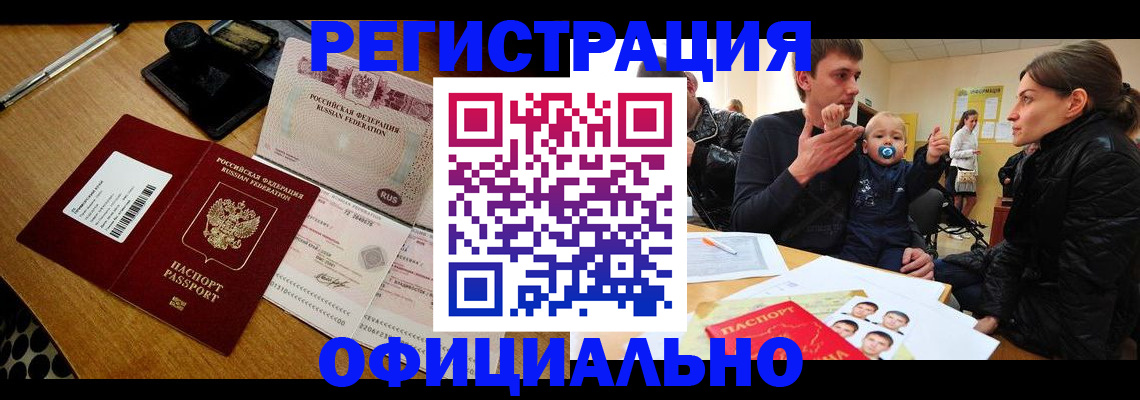 прописка поиск в Великом Устюге